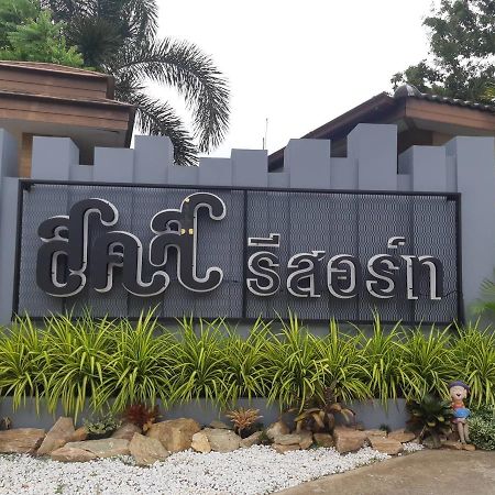 Sor Kor Sor Resort Sattahip Eksteriør bilde