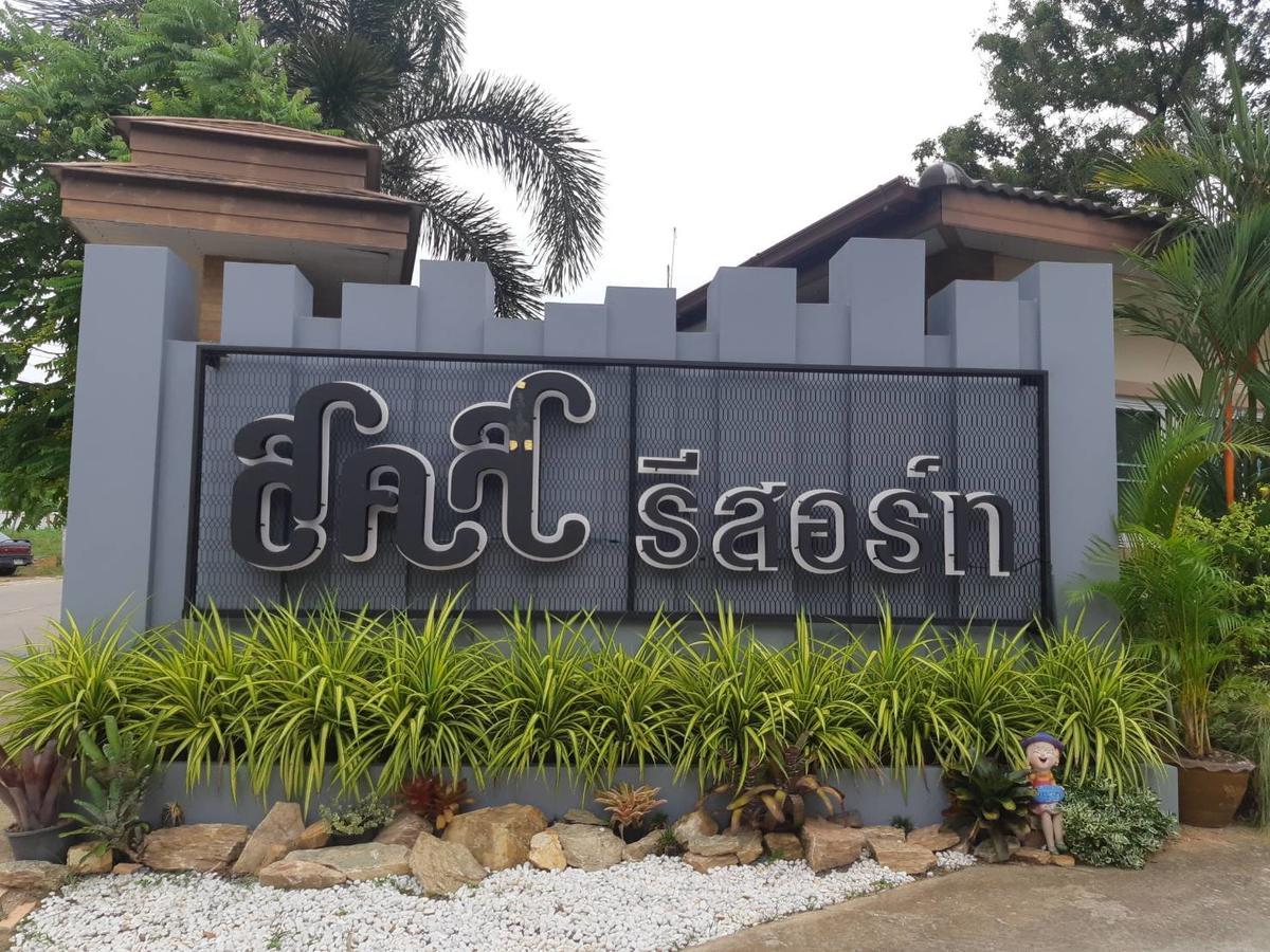 Sor Kor Sor Resort Sattahip Eksteriør bilde